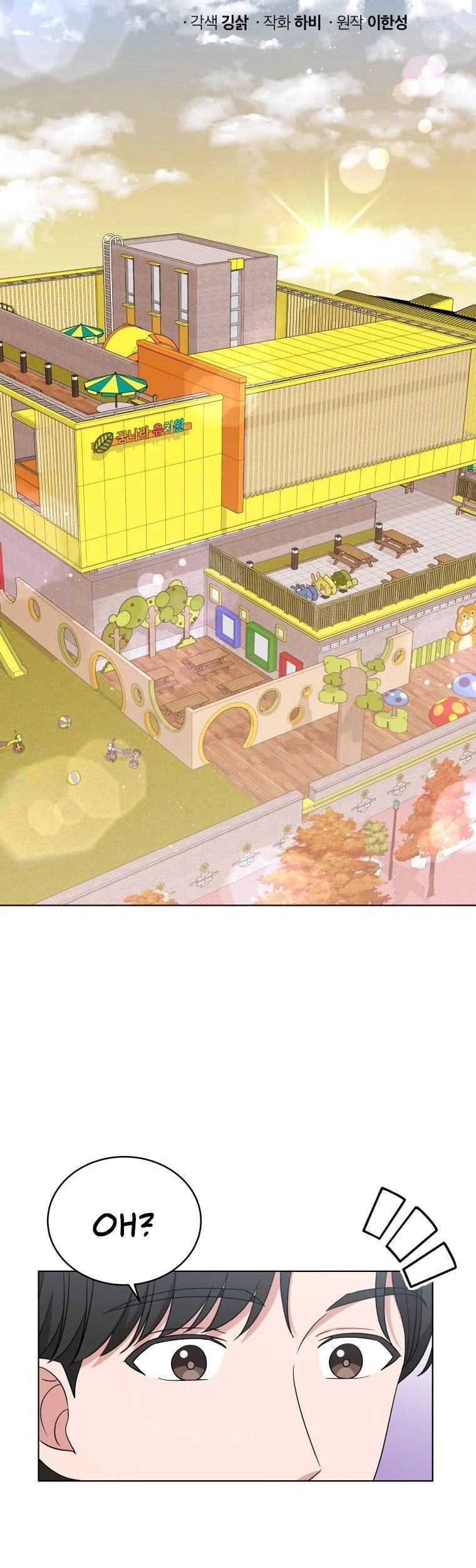 Con Gái Tôi Là Một Thiên Tài Âm Nhạc Chapter 30 - 8