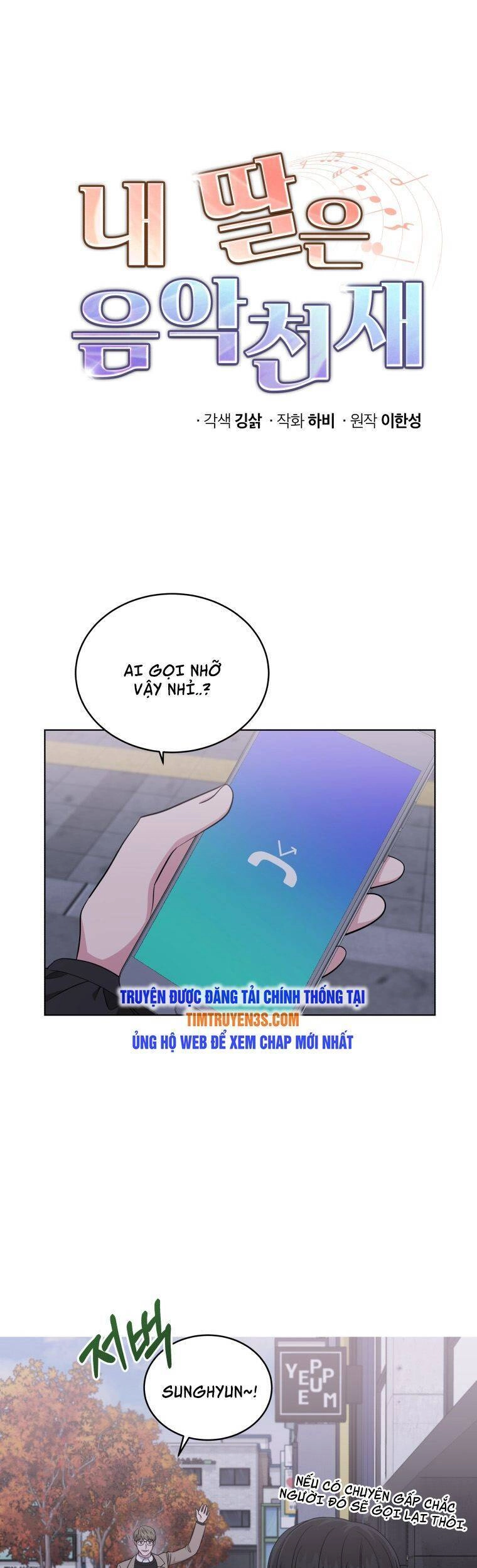 Con Gái Tôi Là Một Thiên Tài Âm Nhạc Chapter 31 - 2