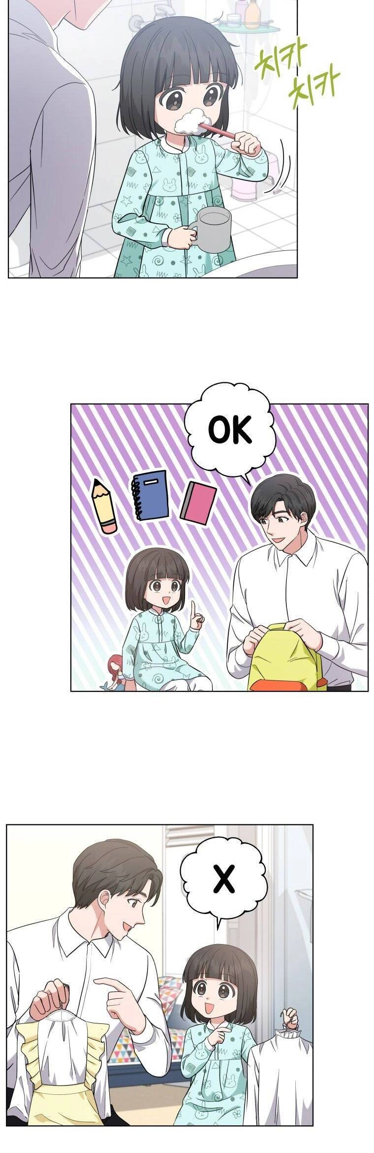 Con Gái Tôi Là Một Thiên Tài Âm Nhạc Chapter 31 - 8