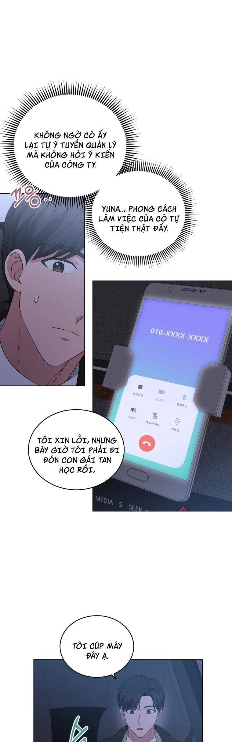 Con Gái Tôi Là Một Thiên Tài Âm Nhạc Chapter 32 - 6