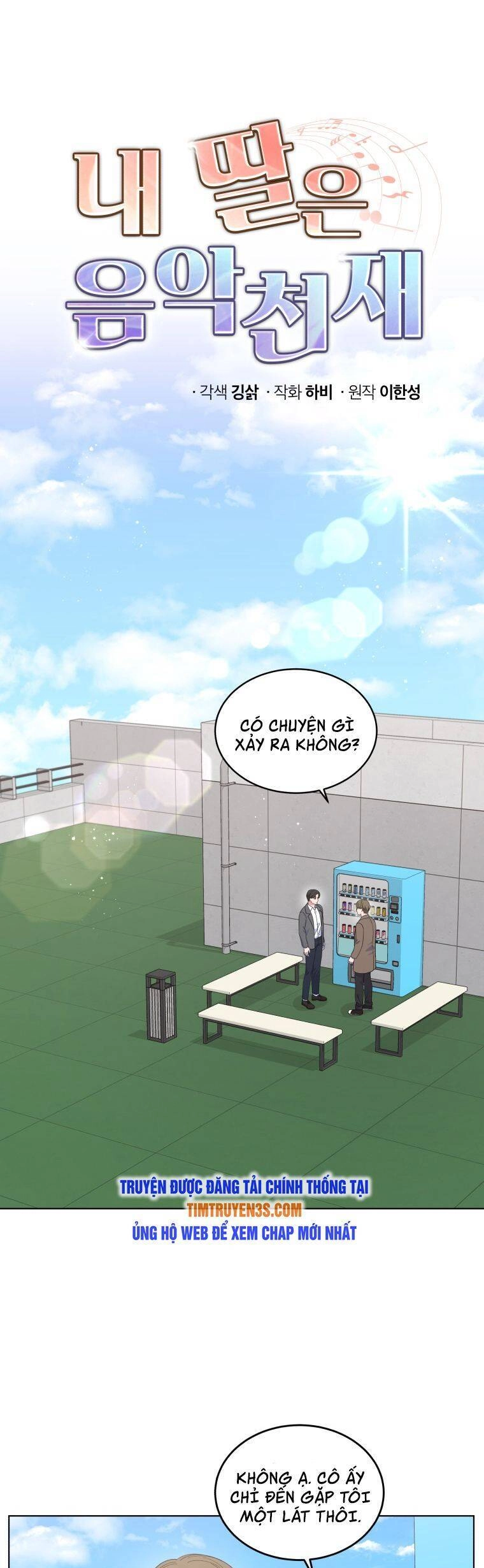 Con Gái Tôi Là Một Thiên Tài Âm Nhạc Chapter 34 - 1