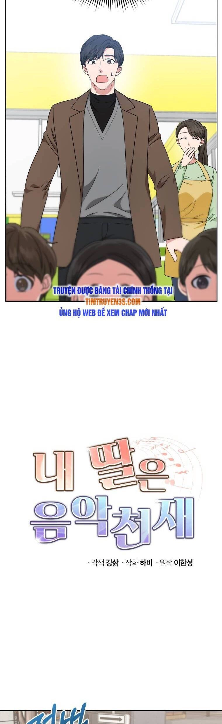 Con Gái Tôi Là Một Thiên Tài Âm Nhạc Chapter 36 - 2