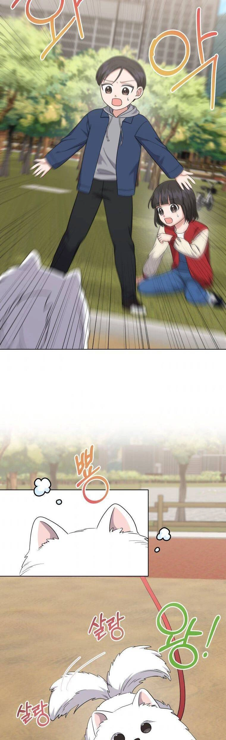 Con Gái Tôi Là Một Thiên Tài Âm Nhạc Chapter 38 - 3