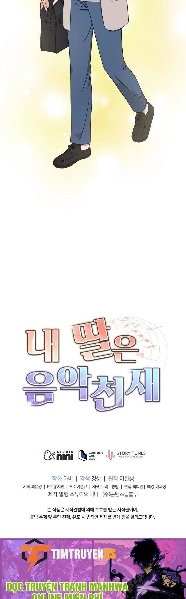 Con Gái Tôi Là Một Thiên Tài Âm Nhạc Chapter 38 - 35