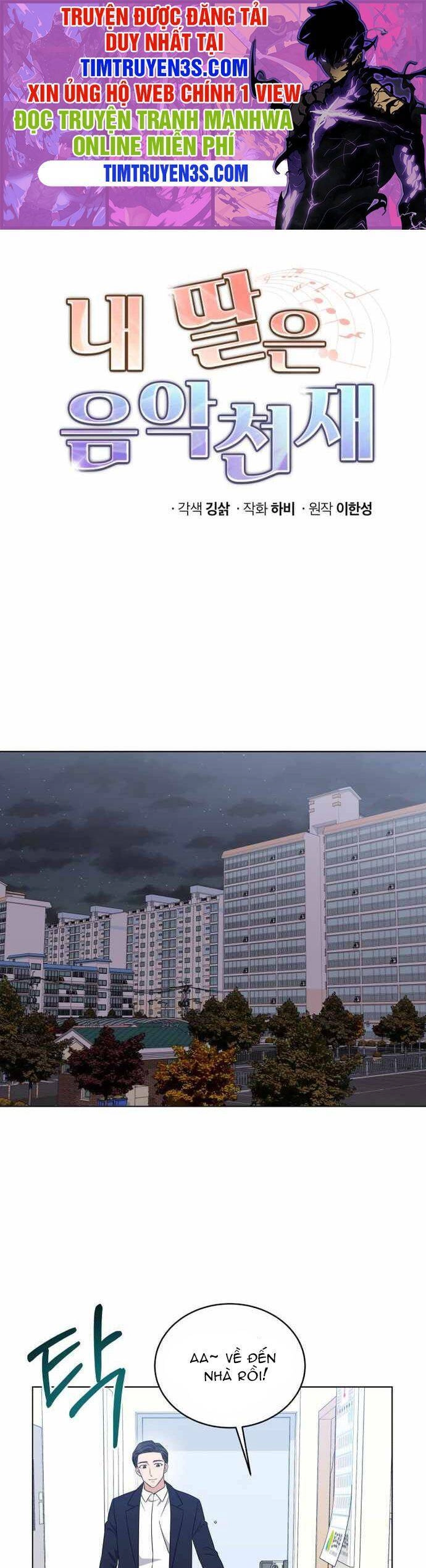 Con Gái Tôi Là Một Thiên Tài Âm Nhạc Chapter 44 - 1