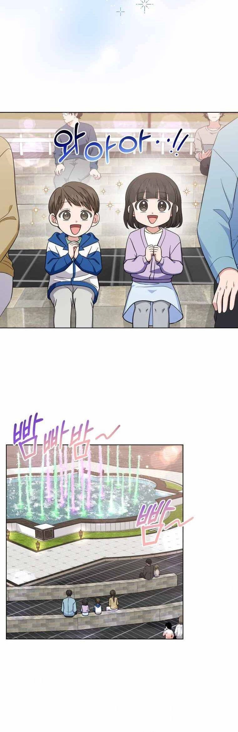 Con Gái Tôi Là Một Thiên Tài Âm Nhạc Chapter 46 - 3