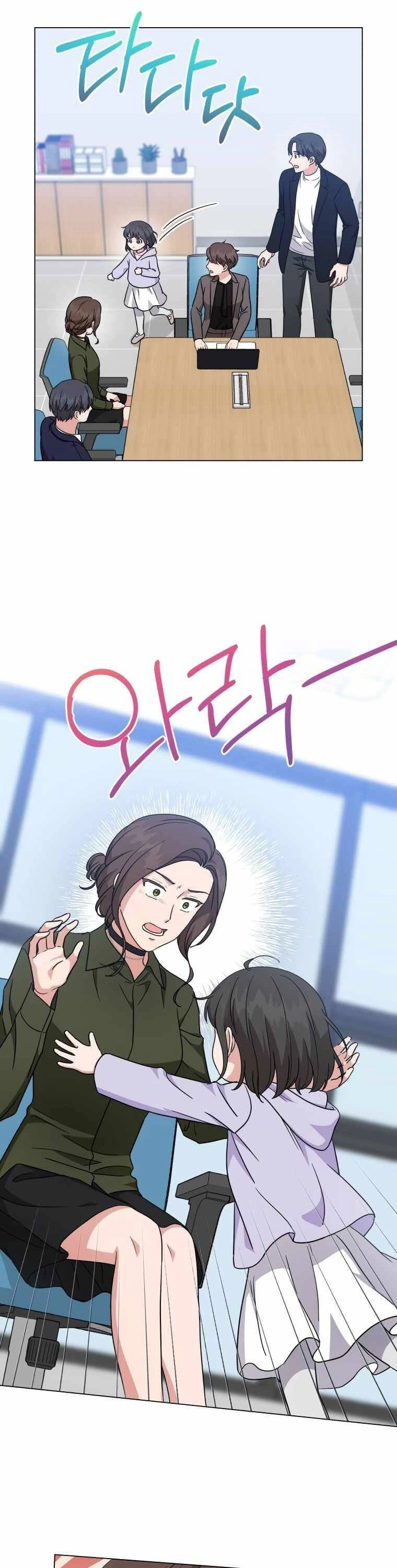 Con Gái Tôi Là Một Thiên Tài Âm Nhạc Chapter 56 - 22