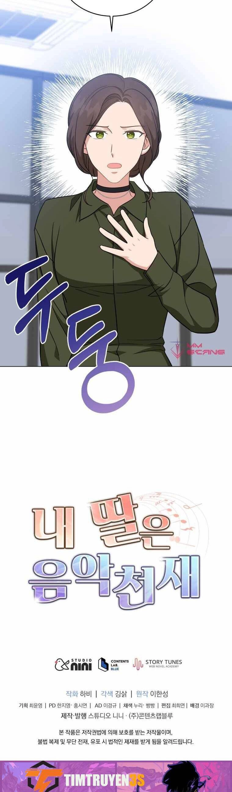 Con Gái Tôi Là Một Thiên Tài Âm Nhạc Chapter 56 - 32