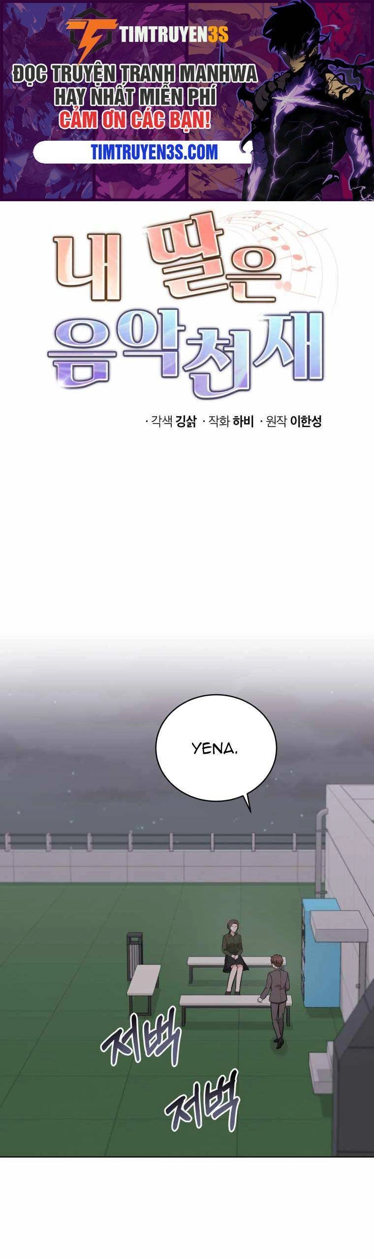 Con Gái Tôi Là Một Thiên Tài Âm Nhạc Chapter 59 - 1