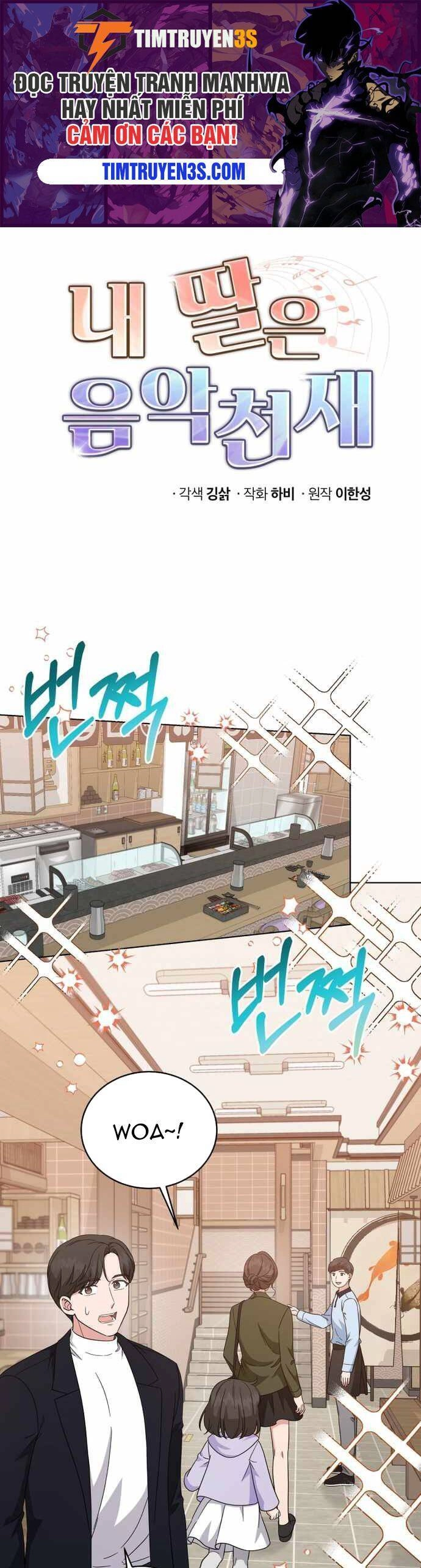 Con Gái Tôi Là Một Thiên Tài Âm Nhạc Chapter 60 - 1