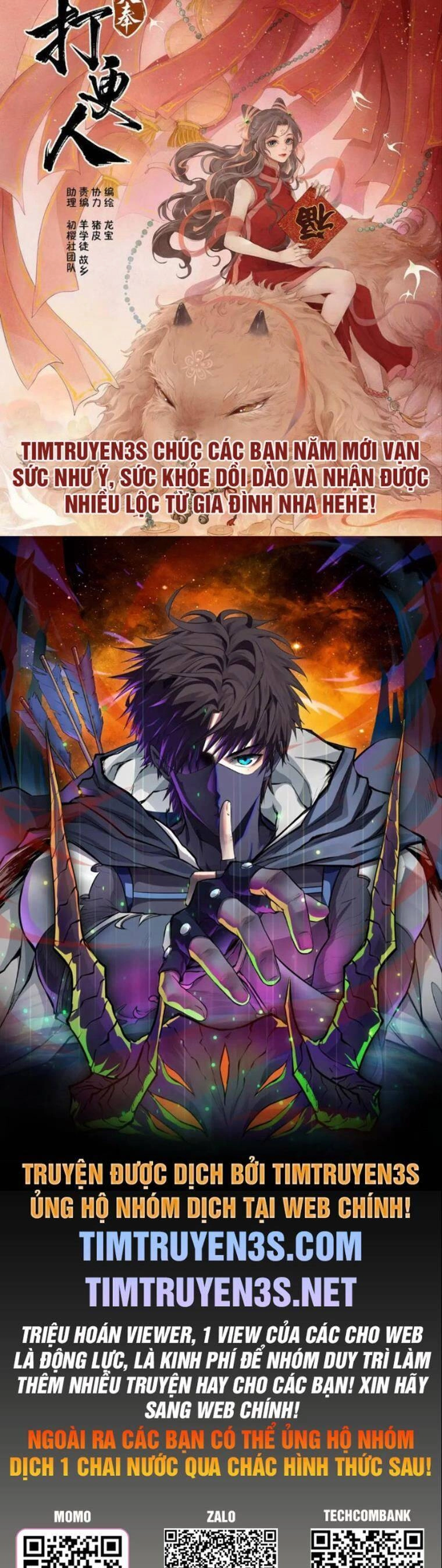 Con Gái Tôi Là Một Thiên Tài Âm Nhạc Chapter 62 - 1