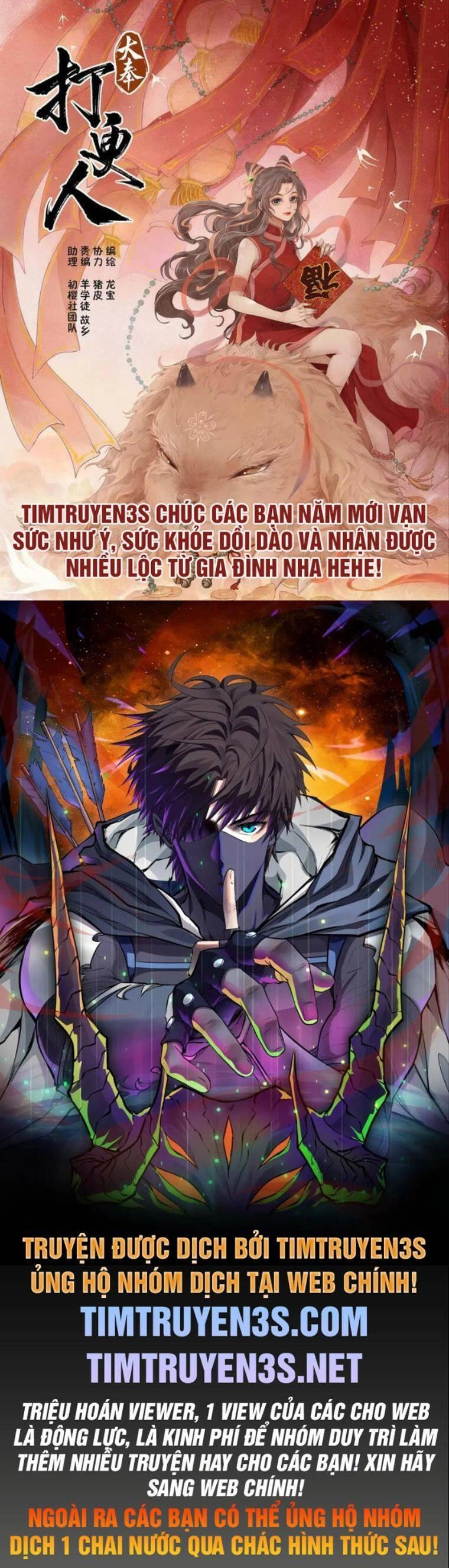 Con Gái Tôi Là Một Thiên Tài Âm Nhạc Chapter 63 - 1