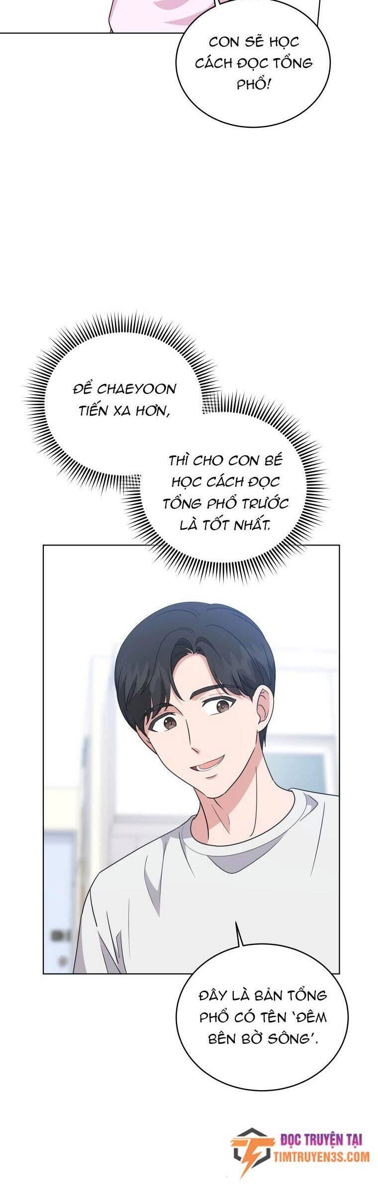 Con Gái Tôi Là Một Thiên Tài Âm Nhạc Chapter 67 - 5