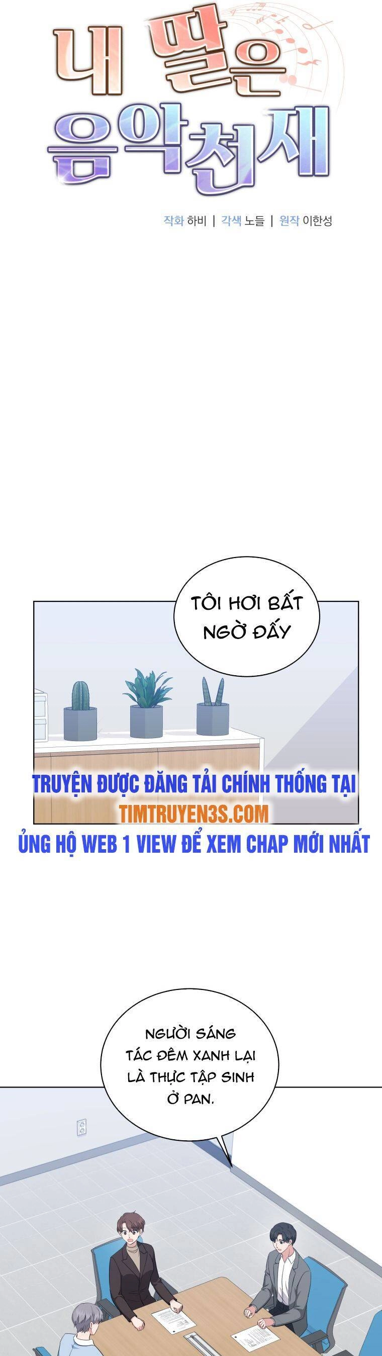 Con Gái Tôi Là Một Thiên Tài Âm Nhạc Chapter 70 - 6