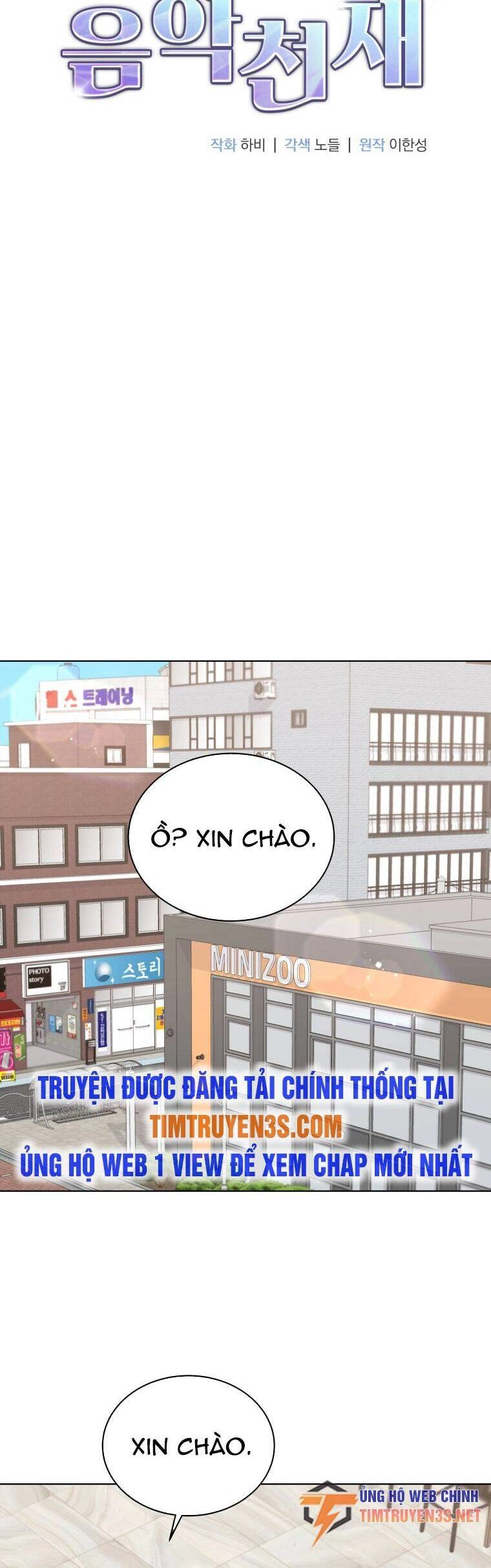 Con Gái Tôi Là Một Thiên Tài Âm Nhạc Chapter 71 - 11