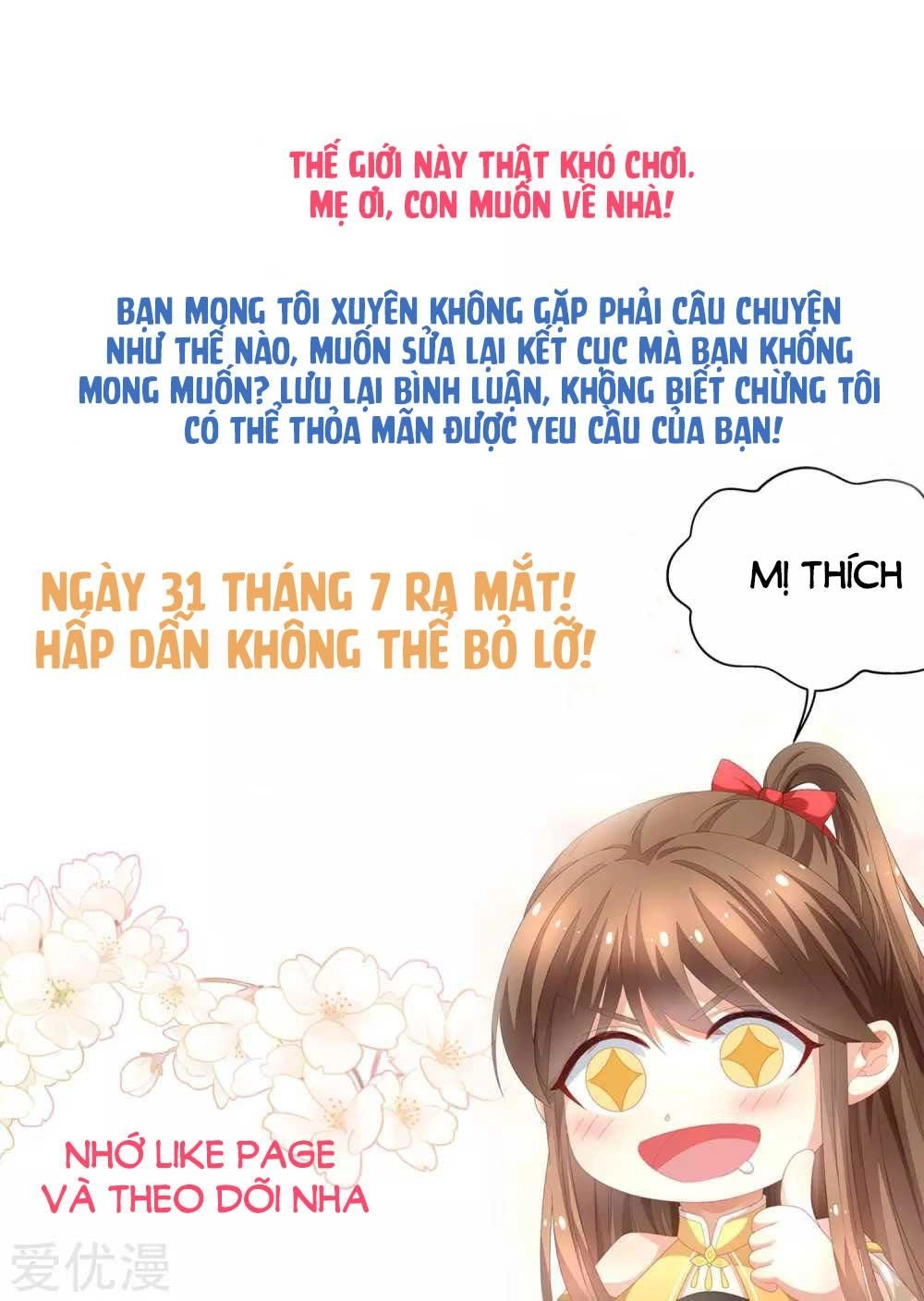 Xuyên Nhanh - Hướng Dẫn Tự Cứu Của Nữ Phụ Chapter 1 - 27
