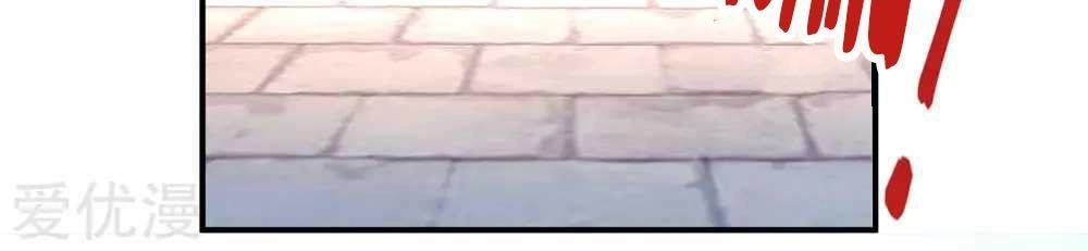 Xuyên Nhanh - Hướng Dẫn Tự Cứu Của Nữ Phụ Chapter 2 - 18