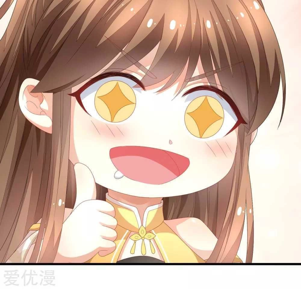 Xuyên Nhanh - Hướng Dẫn Tự Cứu Của Nữ Phụ Chapter 3 - 14