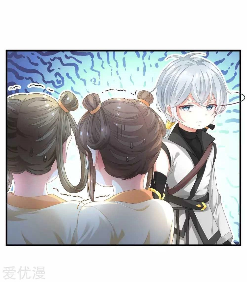 Xuyên Nhanh - Hướng Dẫn Tự Cứu Của Nữ Phụ Chapter 3 - 26