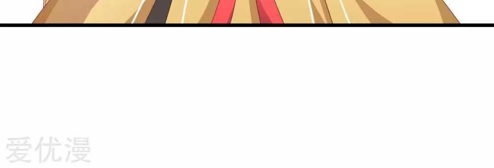 Xuyên Nhanh - Hướng Dẫn Tự Cứu Của Nữ Phụ Chapter 3 - 42