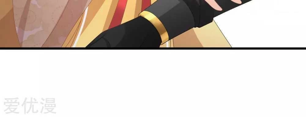 Xuyên Nhanh - Hướng Dẫn Tự Cứu Của Nữ Phụ Chapter 3 - 48