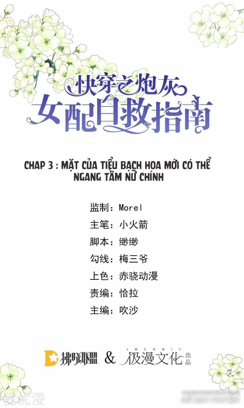 Xuyên Nhanh - Hướng Dẫn Tự Cứu Của Nữ Phụ Chapter 4 - 1