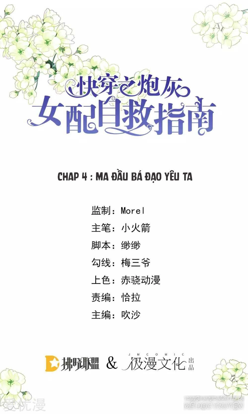 Xuyên Nhanh - Hướng Dẫn Tự Cứu Của Nữ Phụ Chapter 5 - 1