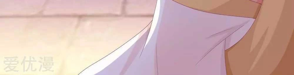 Xuyên Nhanh - Hướng Dẫn Tự Cứu Của Nữ Phụ Chapter 5 - 4