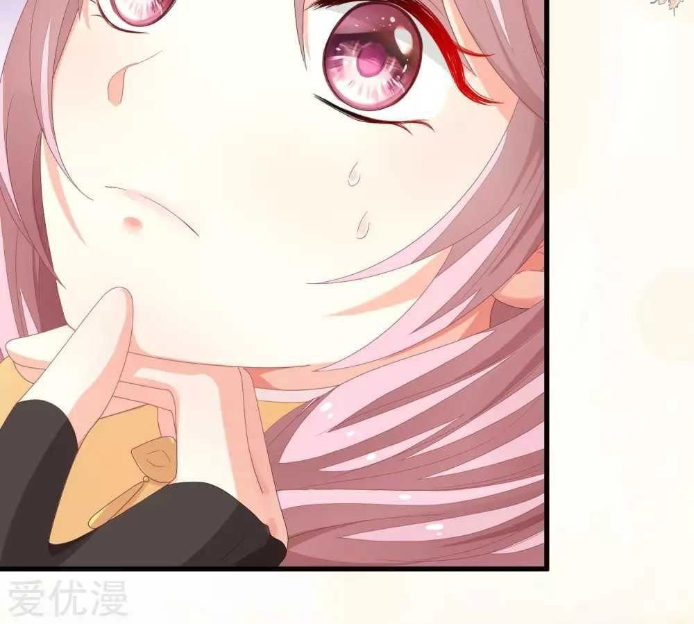 Xuyên Nhanh - Hướng Dẫn Tự Cứu Của Nữ Phụ Chapter 5 - 12