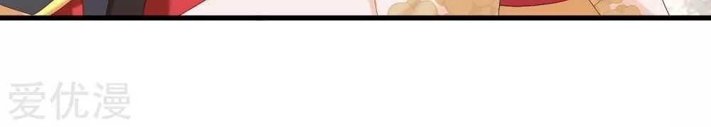 Xuyên Nhanh - Hướng Dẫn Tự Cứu Của Nữ Phụ Chapter 5 - 25