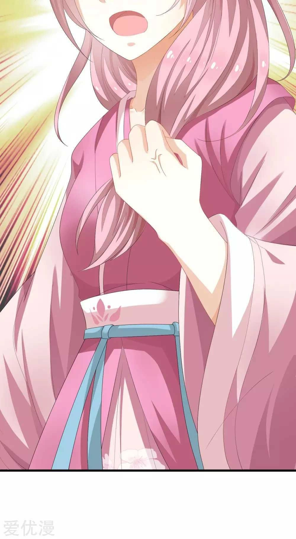 Xuyên Nhanh - Hướng Dẫn Tự Cứu Của Nữ Phụ Chapter 5 - 50