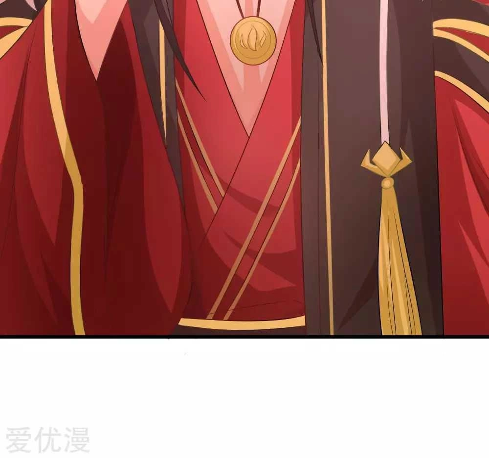 Xuyên Nhanh - Hướng Dẫn Tự Cứu Của Nữ Phụ Chapter 6 - 30