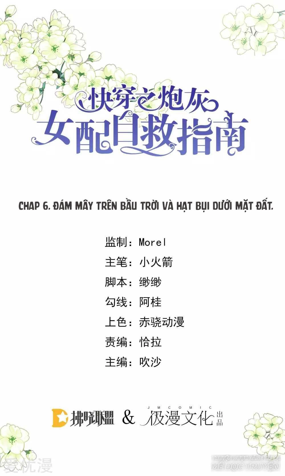 Xuyên Nhanh - Hướng Dẫn Tự Cứu Của Nữ Phụ Chapter 7 - 1