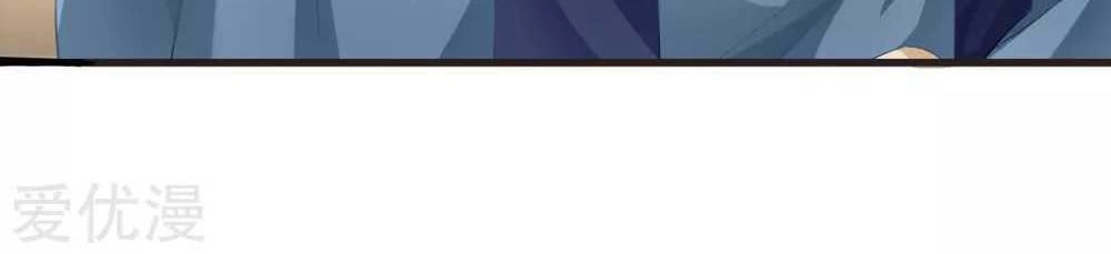 Xuyên Nhanh - Hướng Dẫn Tự Cứu Của Nữ Phụ Chapter 7 - 35