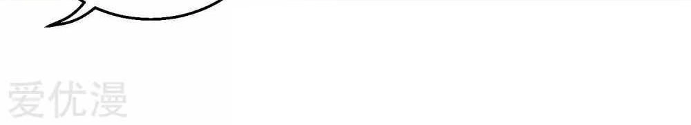 Xuyên Nhanh - Hướng Dẫn Tự Cứu Của Nữ Phụ Chapter 7 - 48