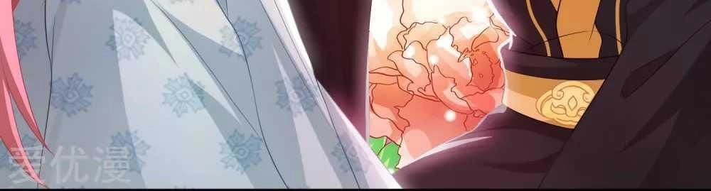 Xuyên Nhanh - Hướng Dẫn Tự Cứu Của Nữ Phụ Chapter 8 - 5