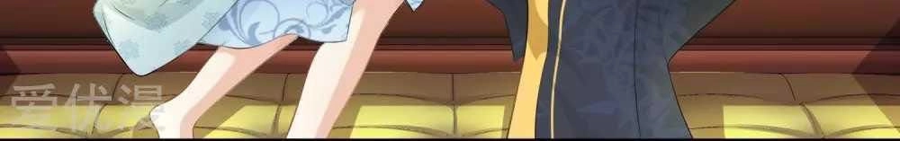 Xuyên Nhanh - Hướng Dẫn Tự Cứu Của Nữ Phụ Chapter 8 - 14