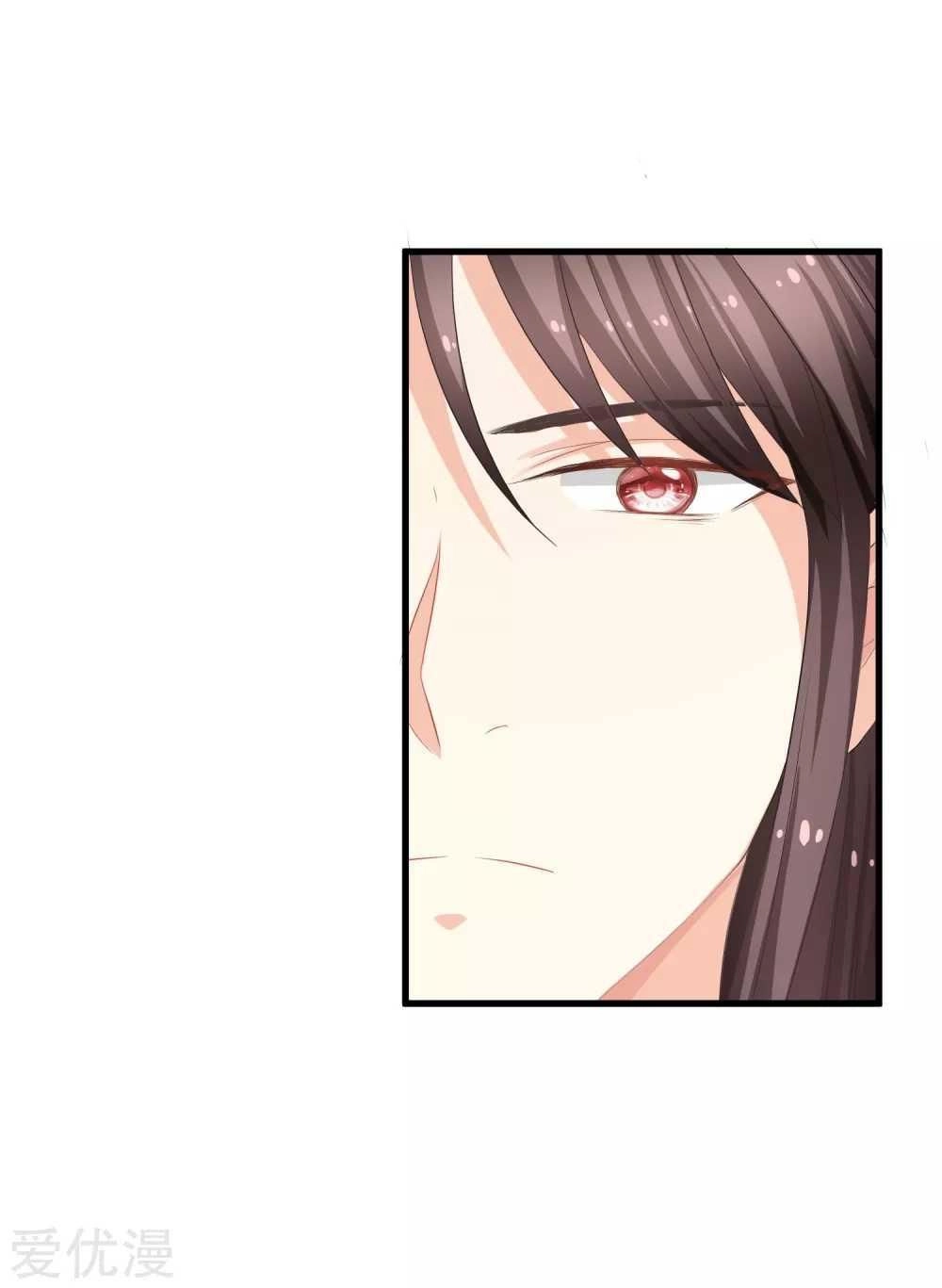 Xuyên Nhanh - Hướng Dẫn Tự Cứu Của Nữ Phụ Chapter 8 - 16