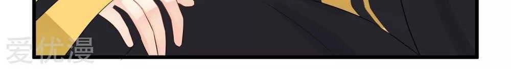 Xuyên Nhanh - Hướng Dẫn Tự Cứu Của Nữ Phụ Chapter 8 - 25