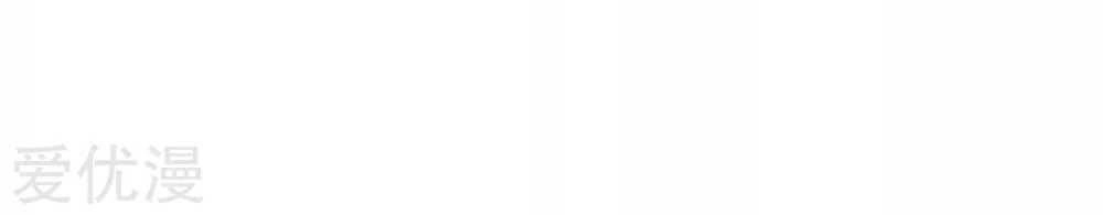 Xuyên Nhanh - Hướng Dẫn Tự Cứu Của Nữ Phụ Chapter 8 - 46