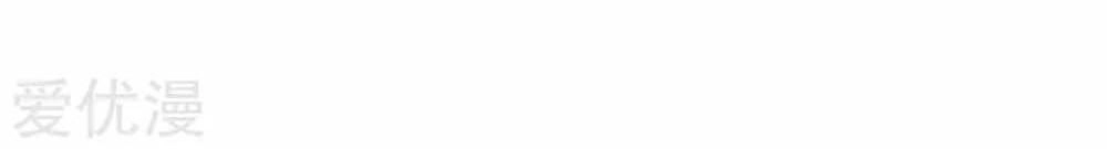 Xuyên Nhanh - Hướng Dẫn Tự Cứu Của Nữ Phụ Chapter 9 - 10