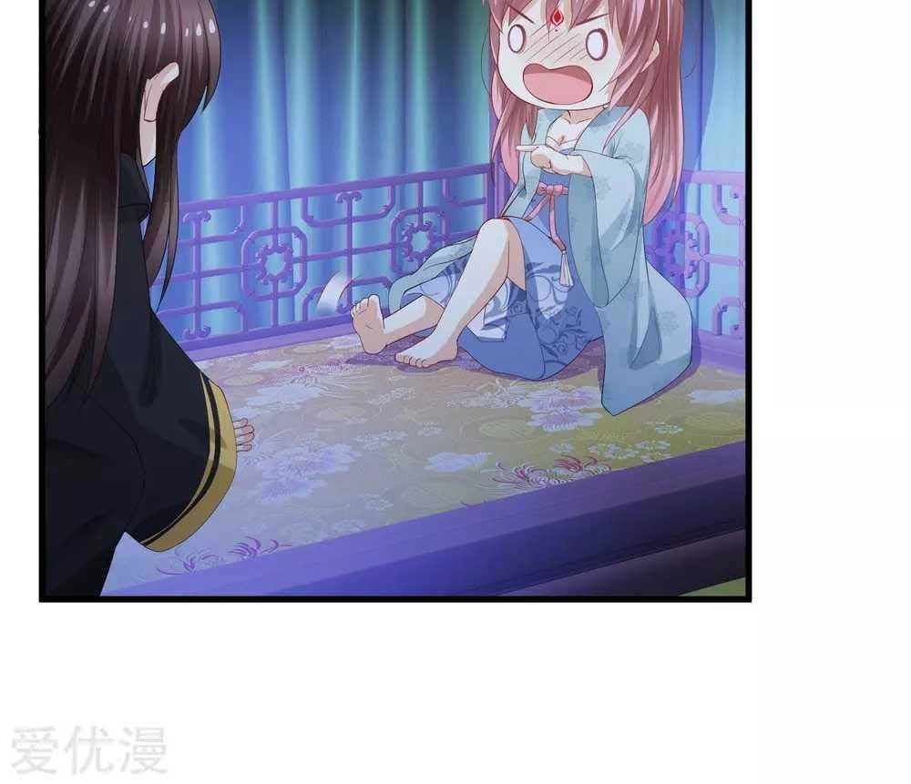 Xuyên Nhanh - Hướng Dẫn Tự Cứu Của Nữ Phụ Chapter 9 - 27