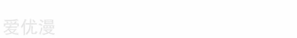 Xuyên Nhanh - Hướng Dẫn Tự Cứu Của Nữ Phụ Chapter 9 - 46