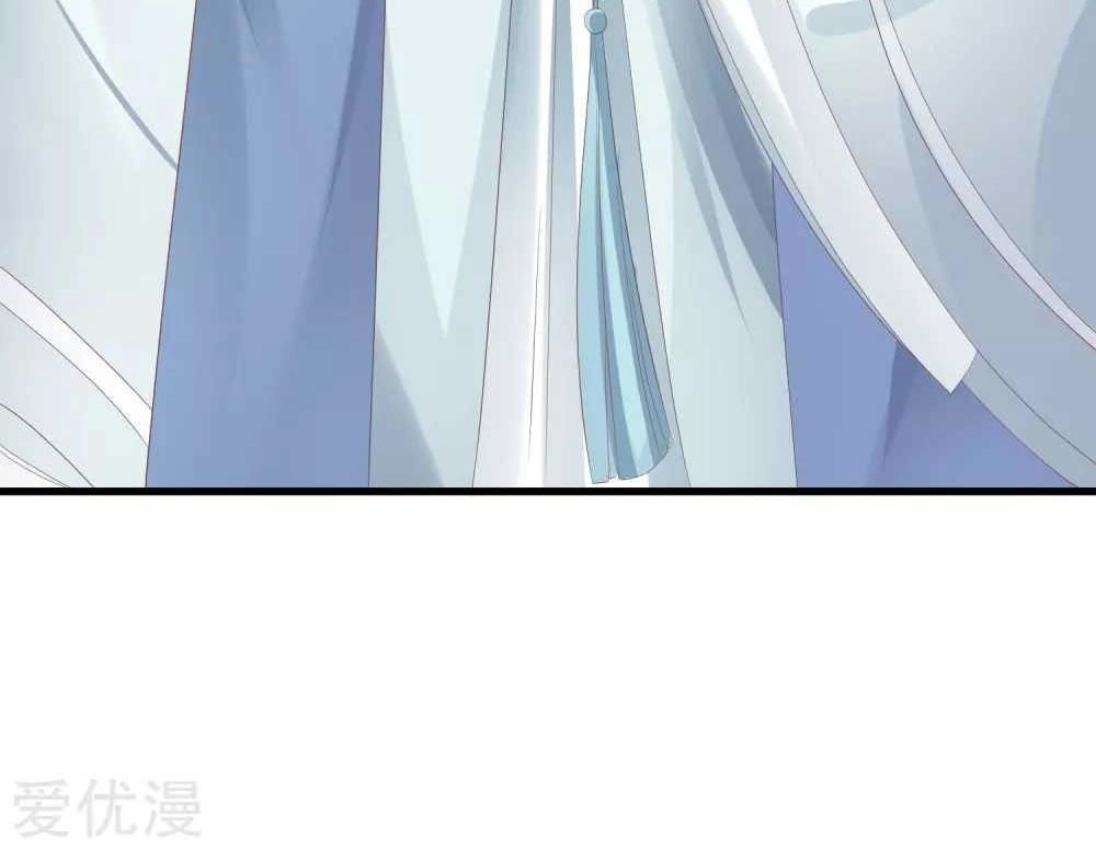 Xuyên Nhanh - Hướng Dẫn Tự Cứu Của Nữ Phụ Chapter 10 - 4