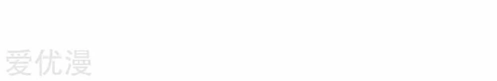 Xuyên Nhanh - Hướng Dẫn Tự Cứu Của Nữ Phụ Chapter 10 - 8