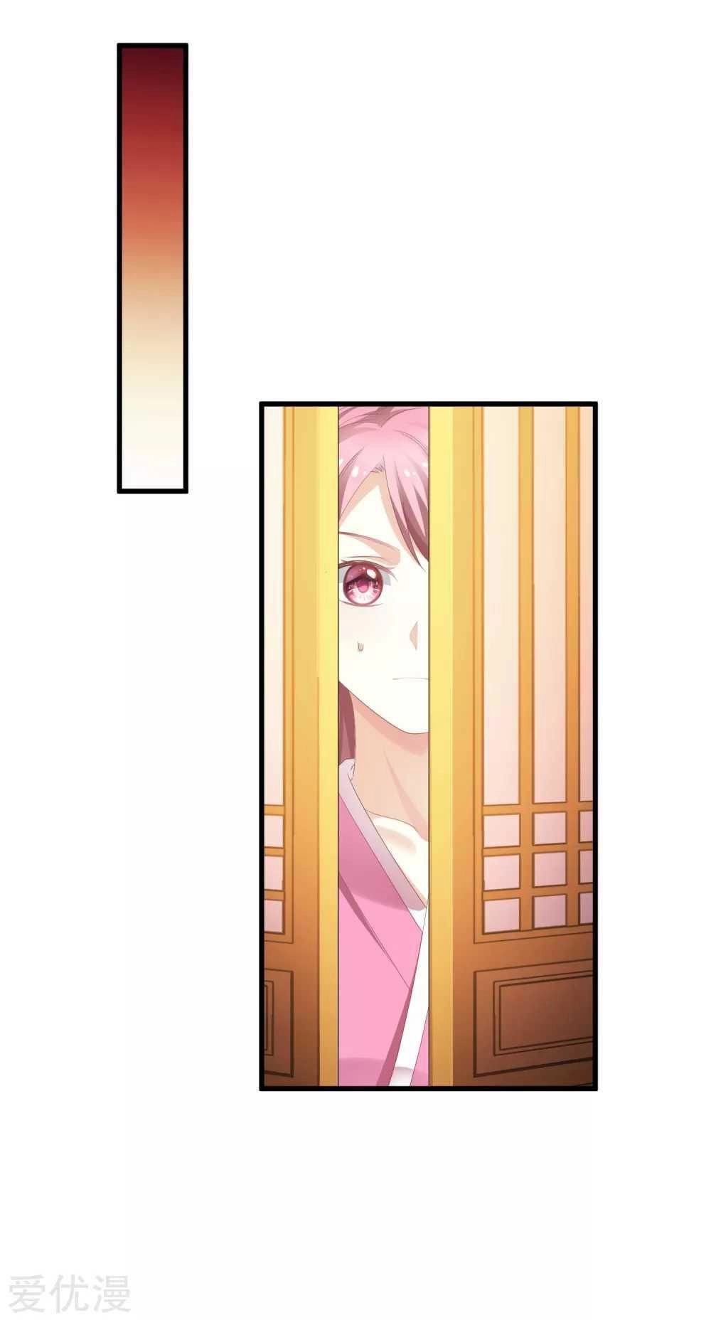 Xuyên Nhanh - Hướng Dẫn Tự Cứu Của Nữ Phụ Chapter 10 - 33