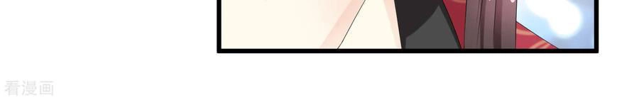 Xuyên Nhanh - Hướng Dẫn Tự Cứu Của Nữ Phụ Chapter 11 - 8