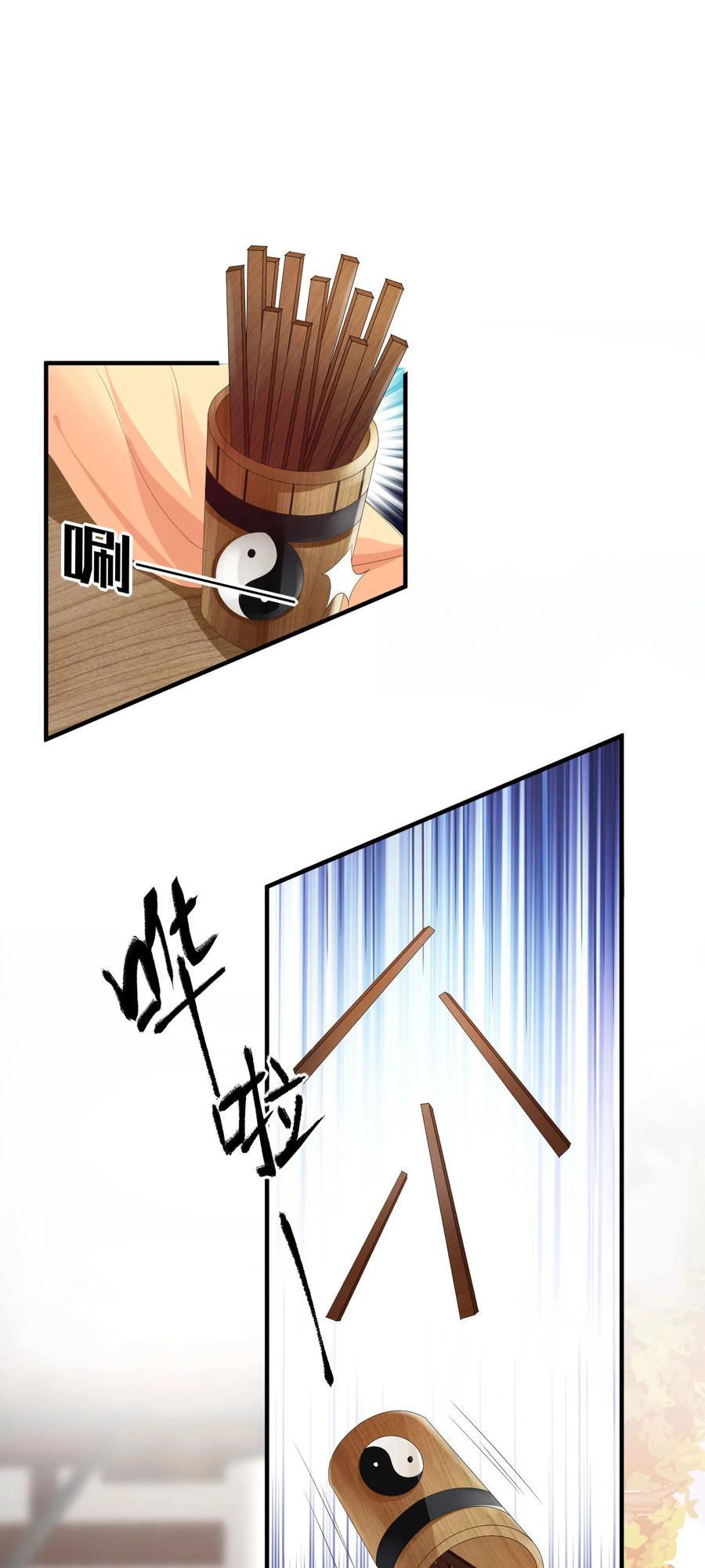 Xuyên Nhanh - Hướng Dẫn Tự Cứu Của Nữ Phụ Chapter 11 - 16