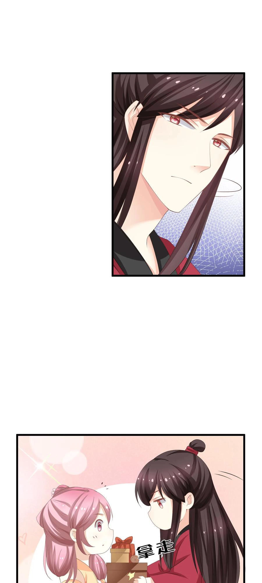 Xuyên Nhanh - Hướng Dẫn Tự Cứu Của Nữ Phụ Chapter 11 - 19