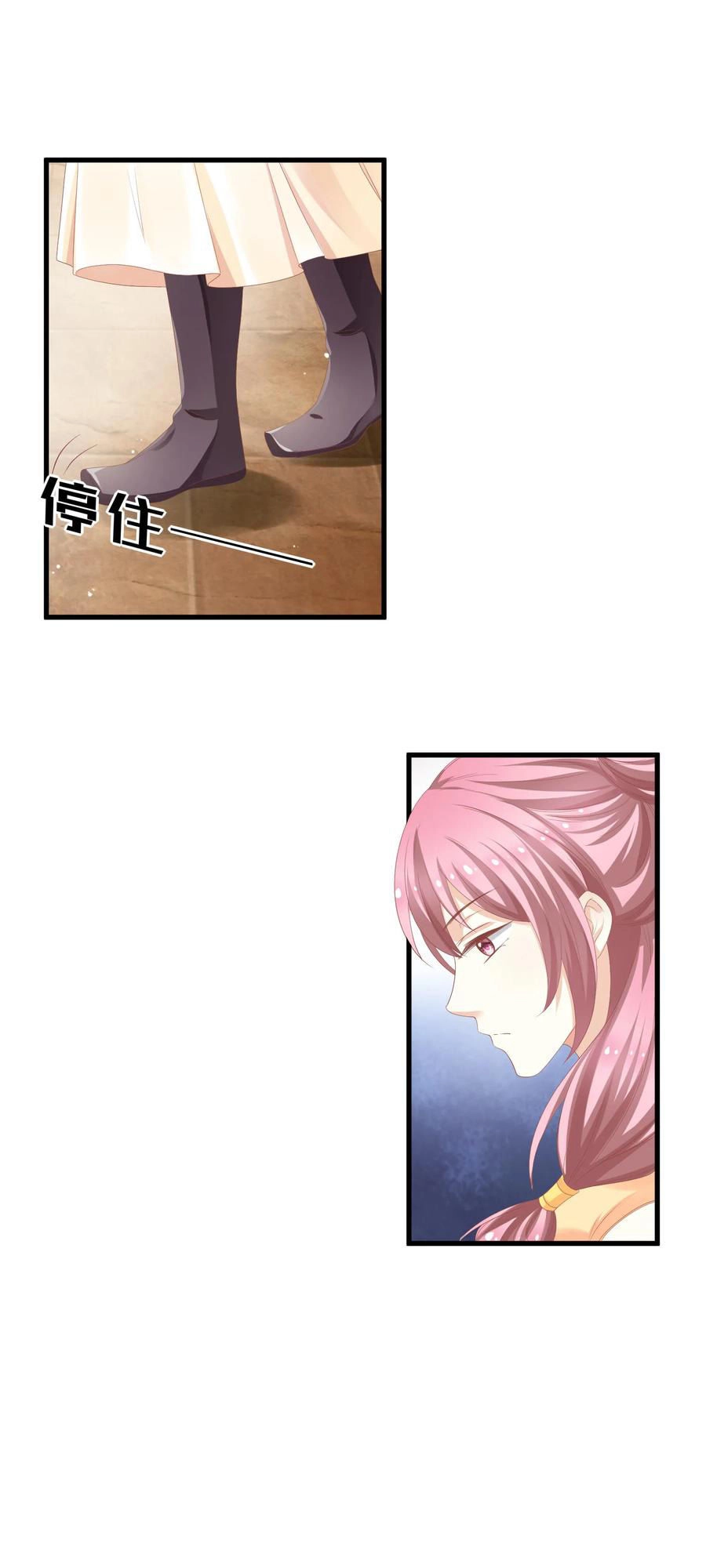 Xuyên Nhanh - Hướng Dẫn Tự Cứu Của Nữ Phụ Chapter 11 - 29